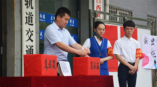 <b>为生命祈祷 让爱心一路同行—西安轨道交</b>