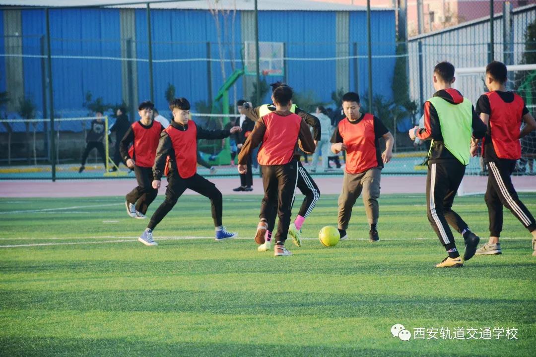 西轨足球友谊赛 | 绿茵场上的少年，愿你一直奔跑