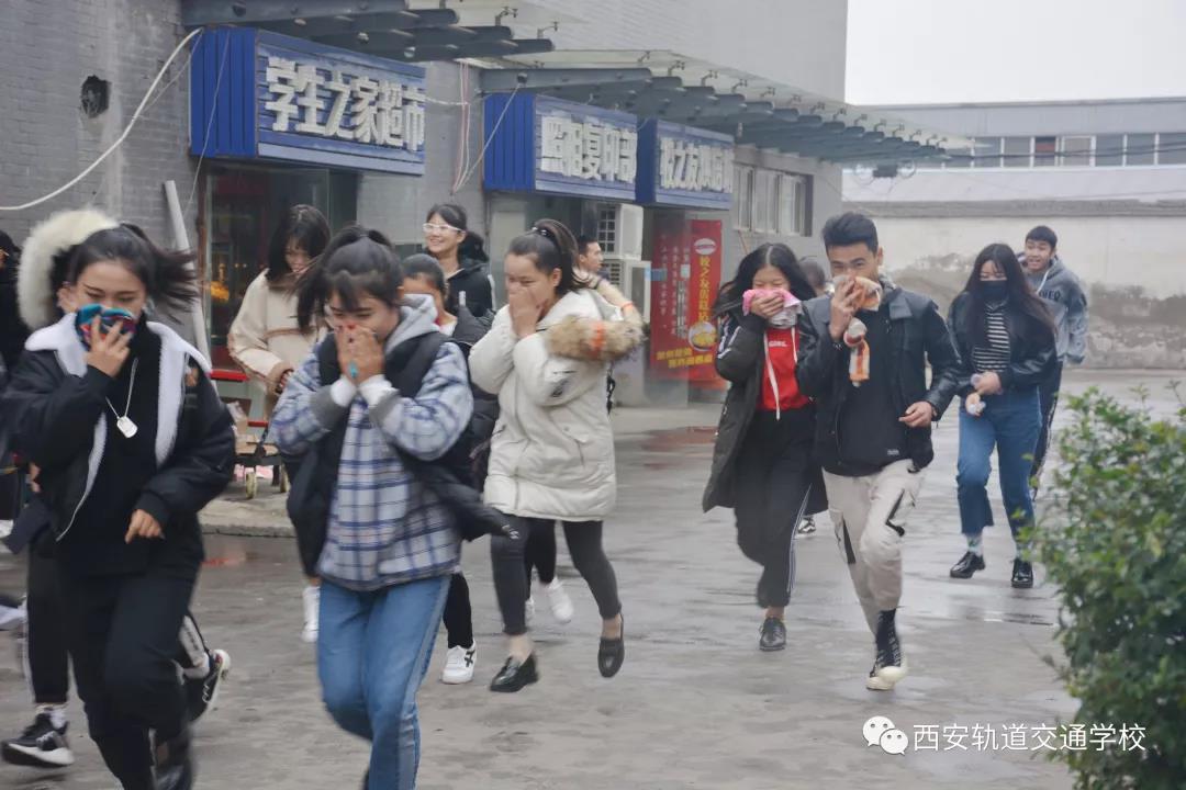 西安轨道交通学校举行2018年冬季消防安全应急疏散演练活动